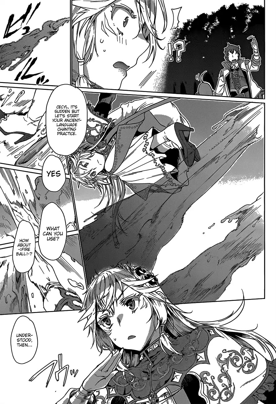 Isekai de Skill wo Kaitai shitara Cheat na Yome ga Zoushoku Shimashita: Gainen Kousa no Structure Chapter 5 page 25 - Chapter 5
