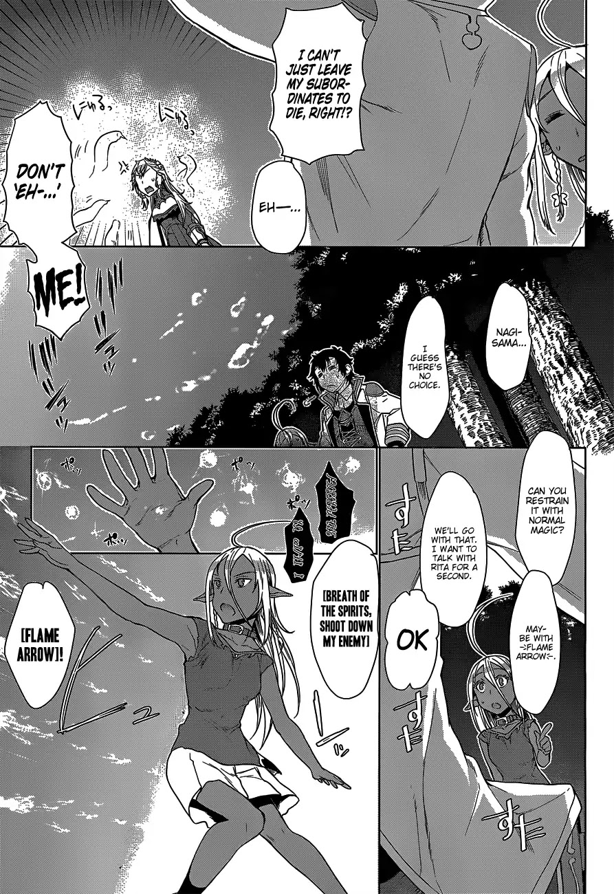 Isekai de Skill wo Kaitai shitara Cheat na Yome ga Zoushoku Shimashita: Gainen Kousa no Structure Chapter 5 page 27 - Chapter 5