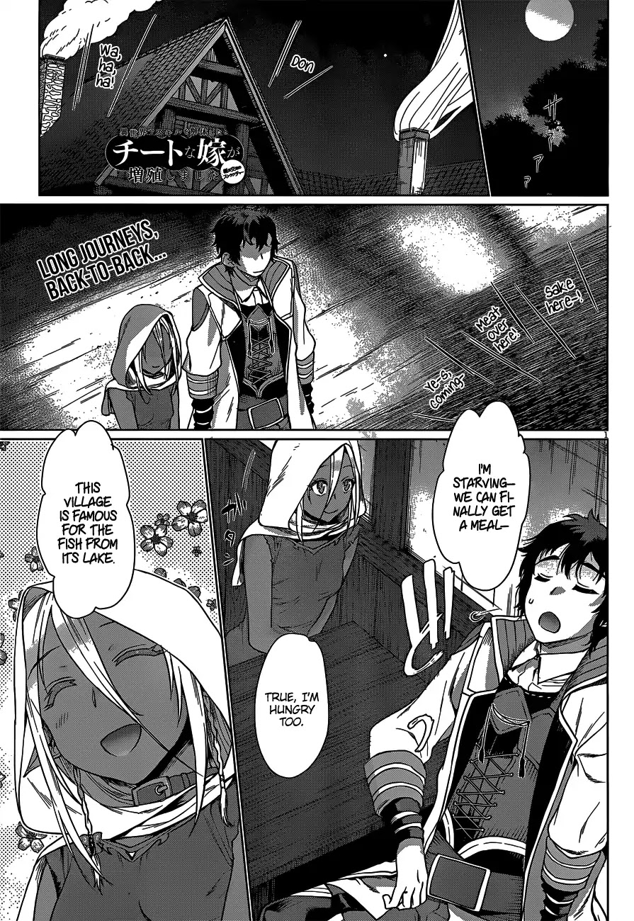 Isekai de Skill wo Kaitai shitara Cheat na Yome ga Zoushoku Shimashita: Gainen Kousa no Structure Chapter 5 page 3 - Chapter 5