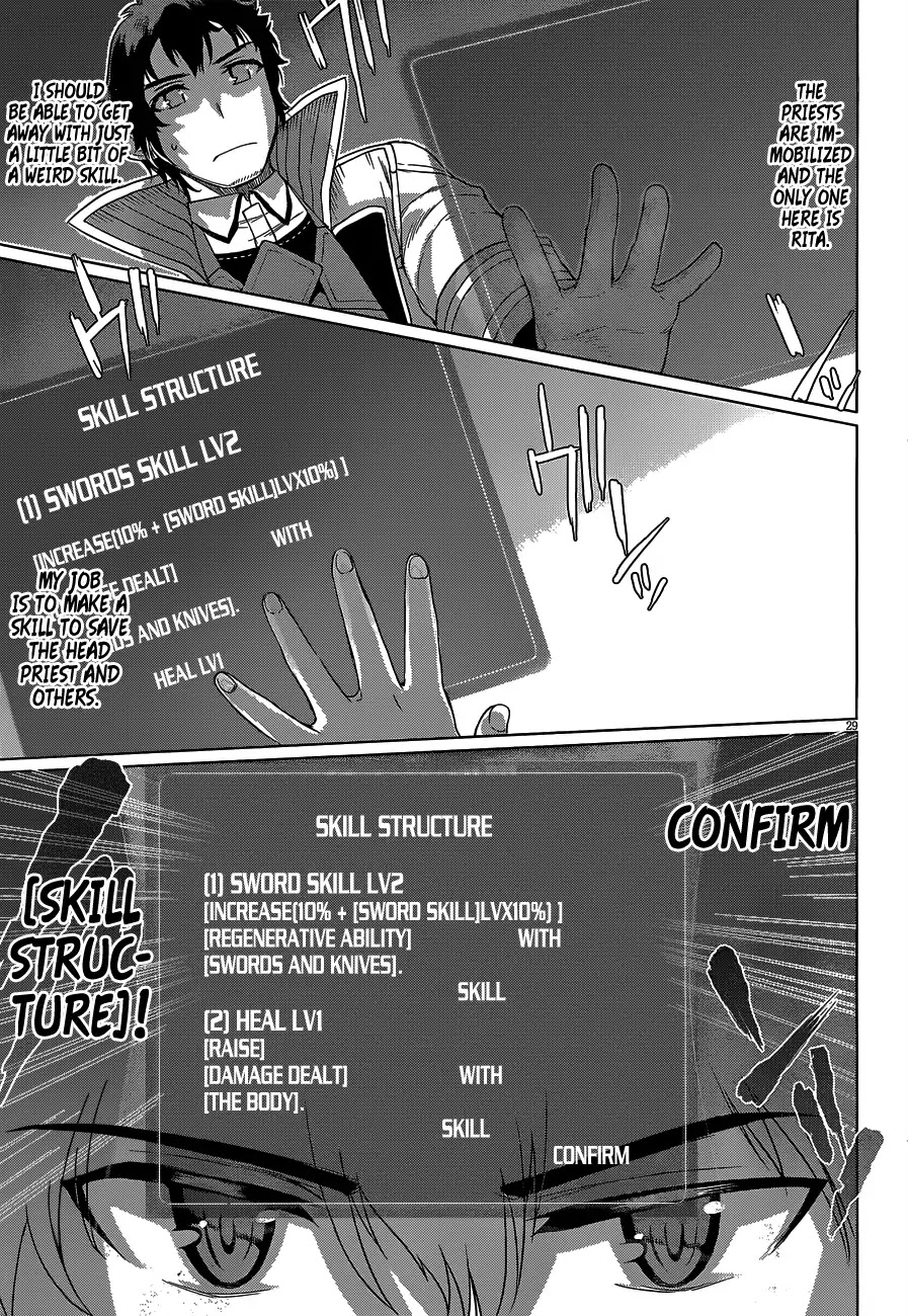 Isekai de Skill wo Kaitai shitara Cheat na Yome ga Zoushoku Shimashita: Gainen Kousa no Structure Chapter 5 page 31 - Chapter 5