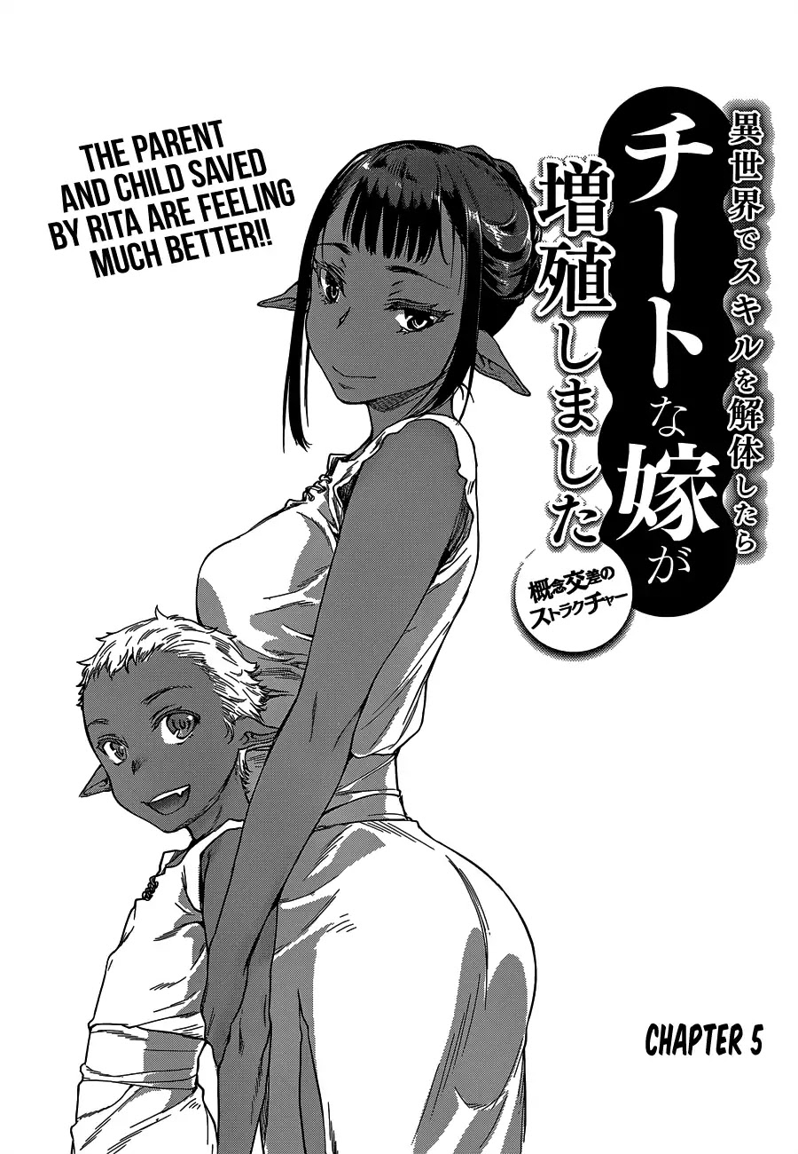 Isekai de Skill wo Kaitai shitara Cheat na Yome ga Zoushoku Shimashita: Gainen Kousa no Structure Chapter 5 page 4 - Chapter 5