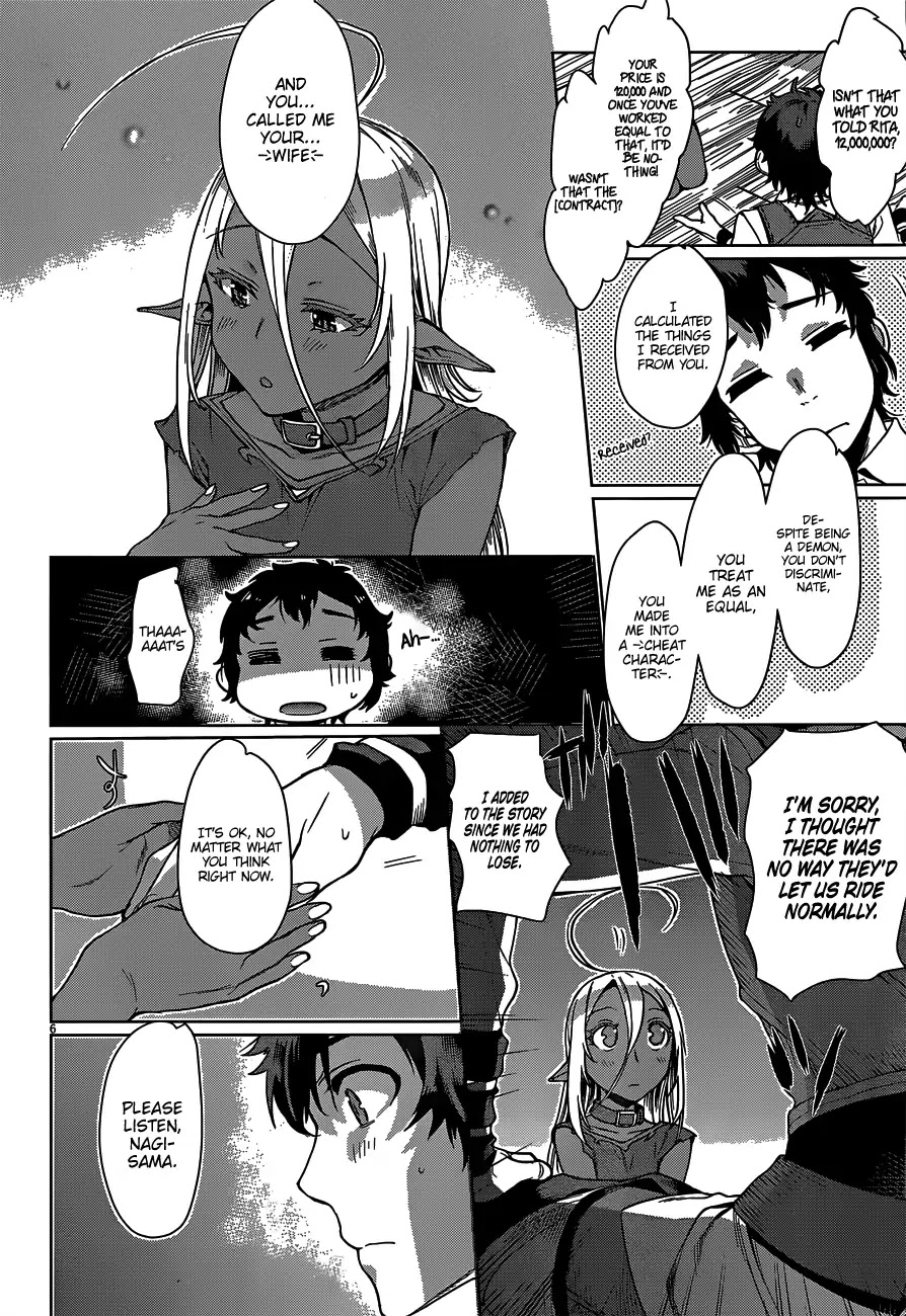 Isekai de Skill wo Kaitai shitara Cheat na Yome ga Zoushoku Shimashita: Gainen Kousa no Structure Chapter 5 page 8 - Chapter 5