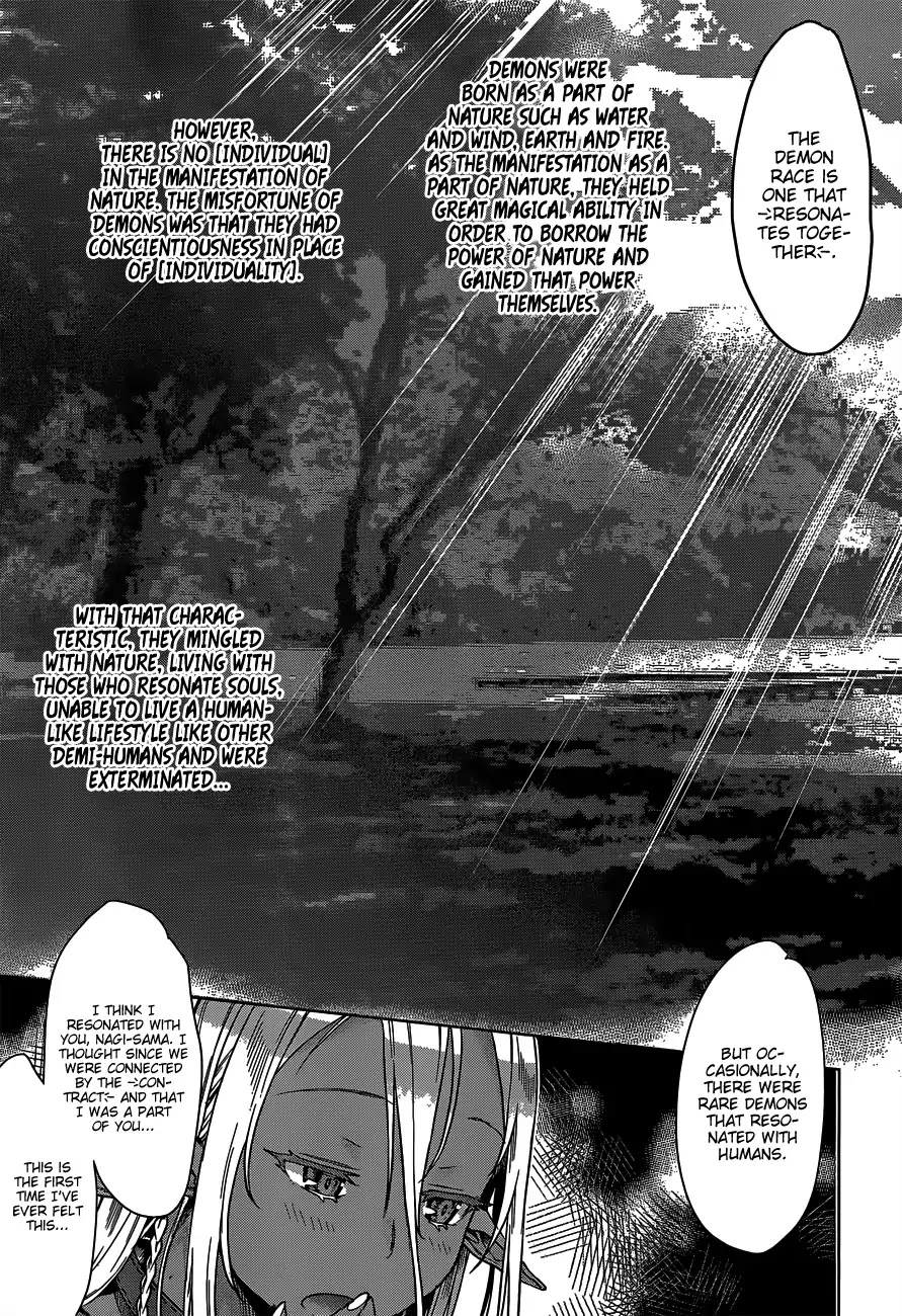 Isekai de Skill wo Kaitai shitara Cheat na Yome ga Zoushoku Shimashita: Gainen Kousa no Structure Chapter 5 page 9 - Chapter 5