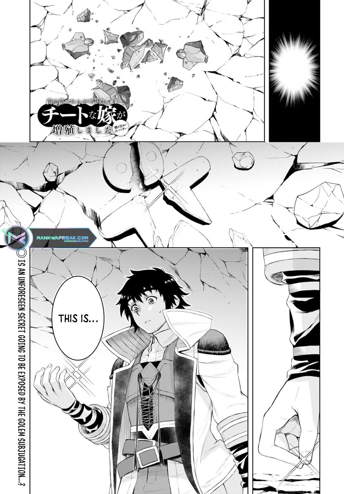 Isekai de Skill wo Kaitai shitara Cheat na Yome ga Zoushoku Shimashita: Gainen Kousa no Structure Chapter 50 page 1 - Chapter 50