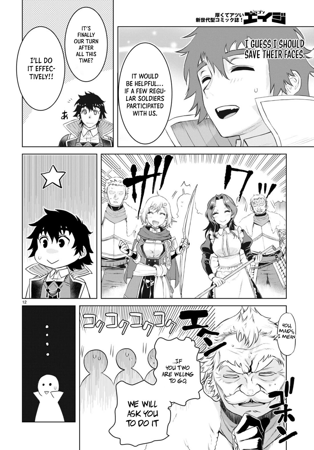 Isekai de Skill wo Kaitai shitara Cheat na Yome ga Zoushoku Shimashita: Gainen Kousa no Structure Chapter 50 page 12 - Chapter 50