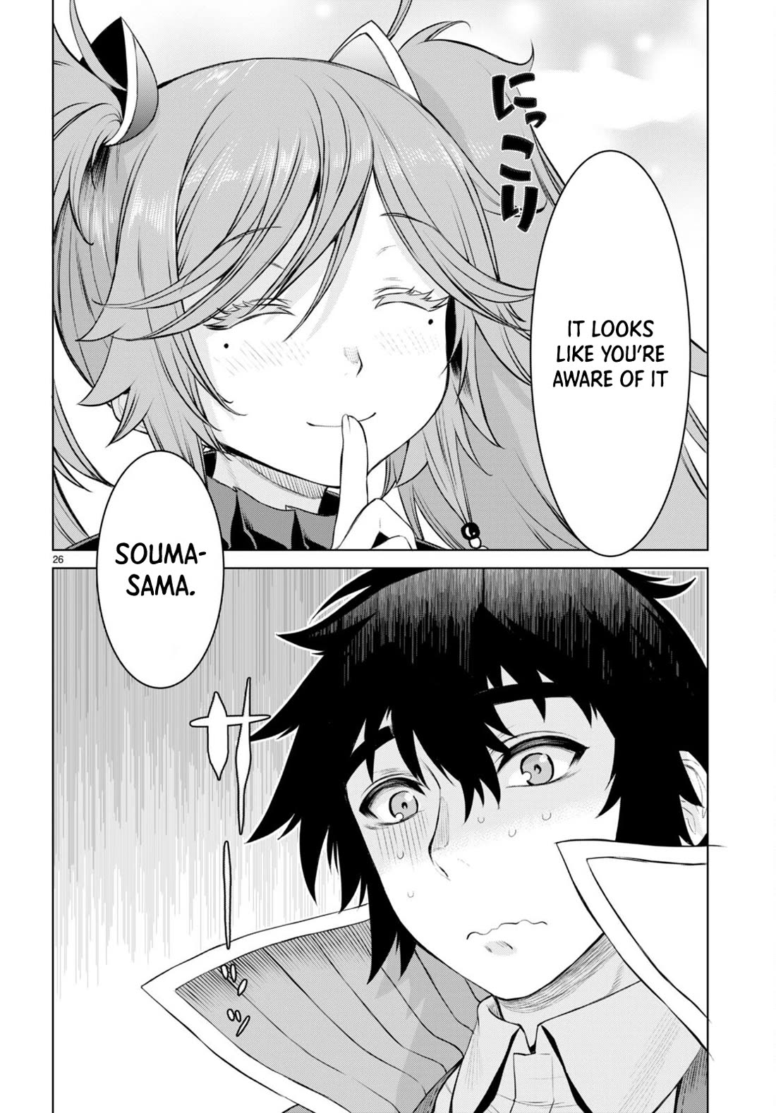 Isekai de Skill wo Kaitai shitara Cheat na Yome ga Zoushoku Shimashita: Gainen Kousa no Structure Chapter 50 page 26 - Chapter 50