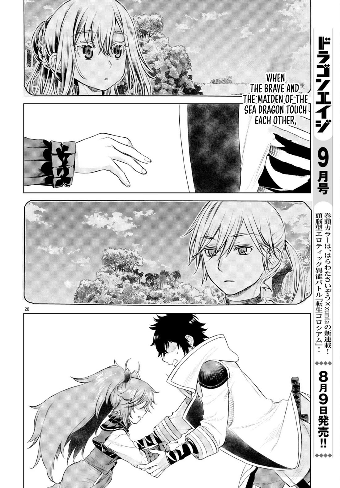 Isekai de Skill wo Kaitai shitara Cheat na Yome ga Zoushoku Shimashita: Gainen Kousa no Structure Chapter 50 page 28 - Chapter 50