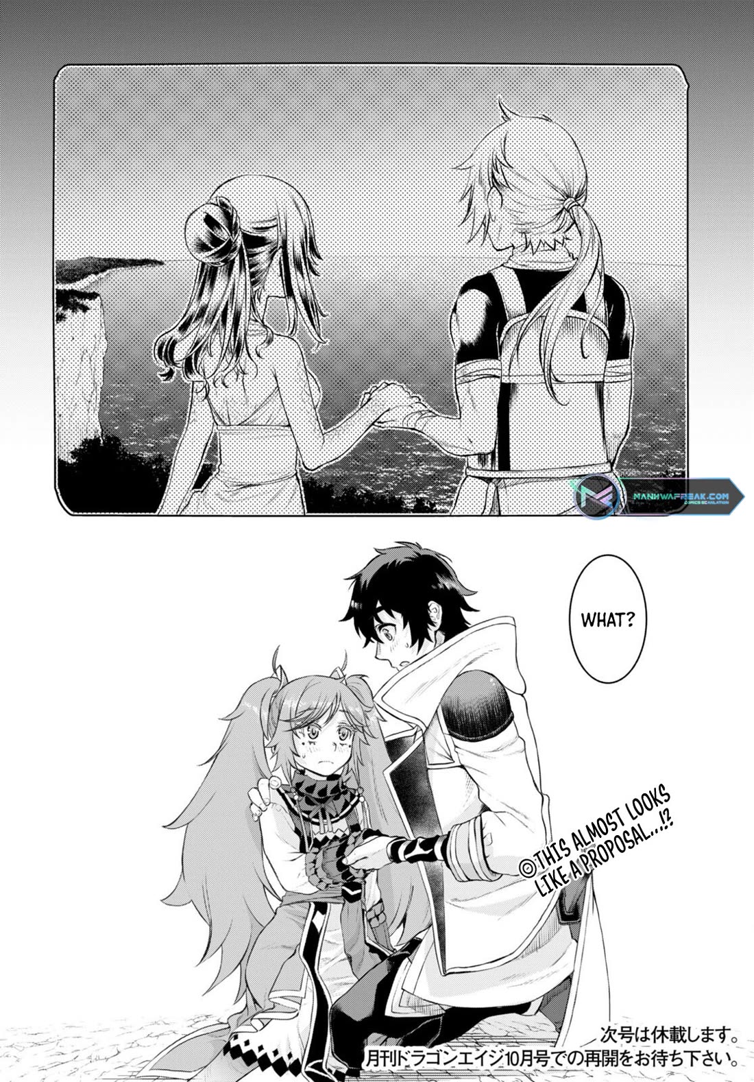Isekai de Skill wo Kaitai shitara Cheat na Yome ga Zoushoku Shimashita: Gainen Kousa no Structure Chapter 50 page 30 - Chapter 50