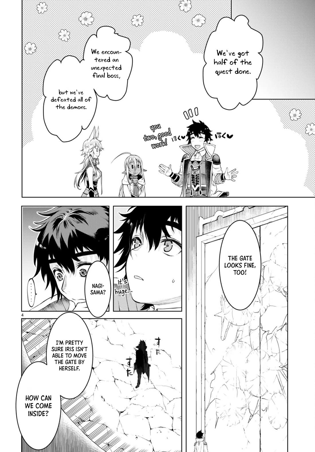 Isekai de Skill wo Kaitai shitara Cheat na Yome ga Zoushoku Shimashita: Gainen Kousa no Structure Chapter 50 page 4 - Chapter 50