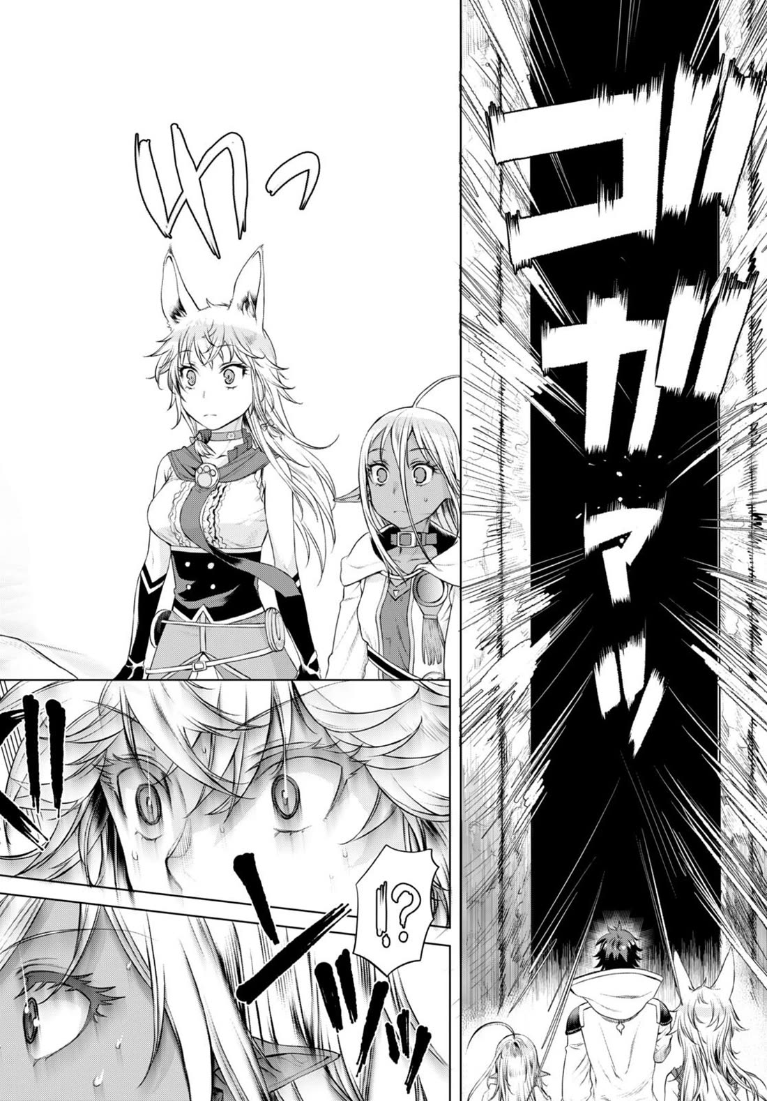 Isekai de Skill wo Kaitai shitara Cheat na Yome ga Zoushoku Shimashita: Gainen Kousa no Structure Chapter 50 page 6 - Chapter 50