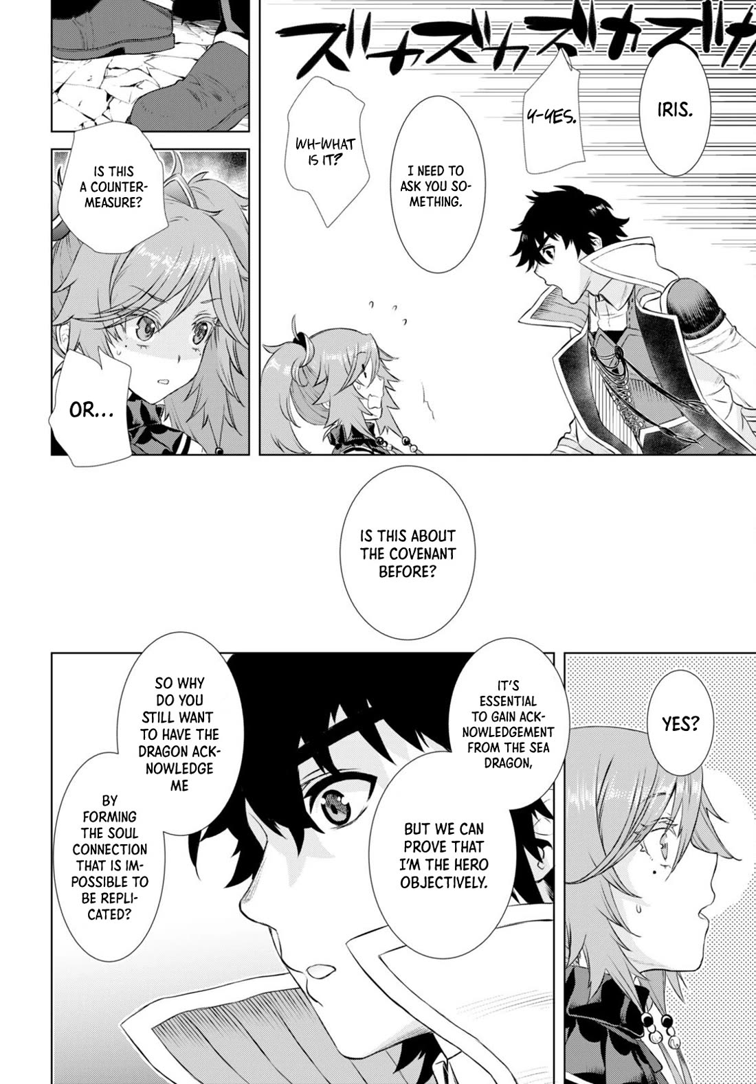 Isekai de Skill wo Kaitai shitara Cheat na Yome ga Zoushoku Shimashita: Gainen Kousa no Structure Chapter 52 page 12 - Chapter 52