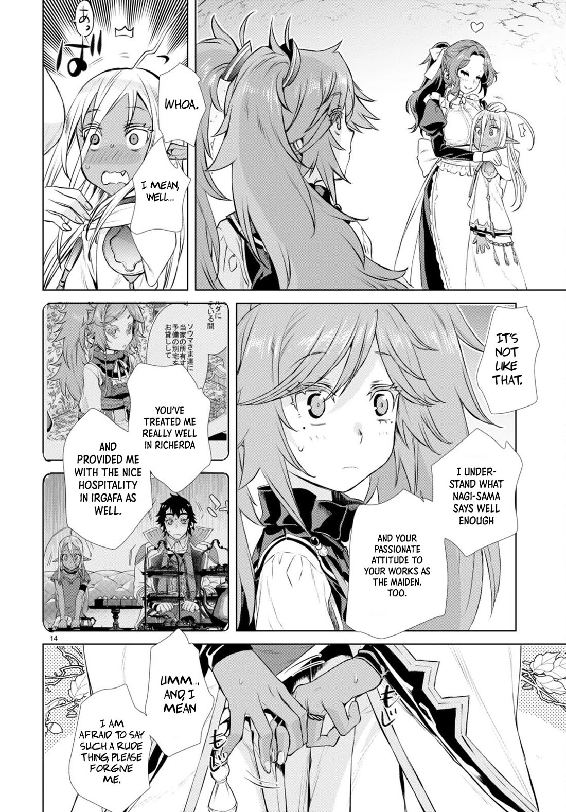Isekai de Skill wo Kaitai shitara Cheat na Yome ga Zoushoku Shimashita: Gainen Kousa no Structure Chapter 52 page 14 - Chapter 52