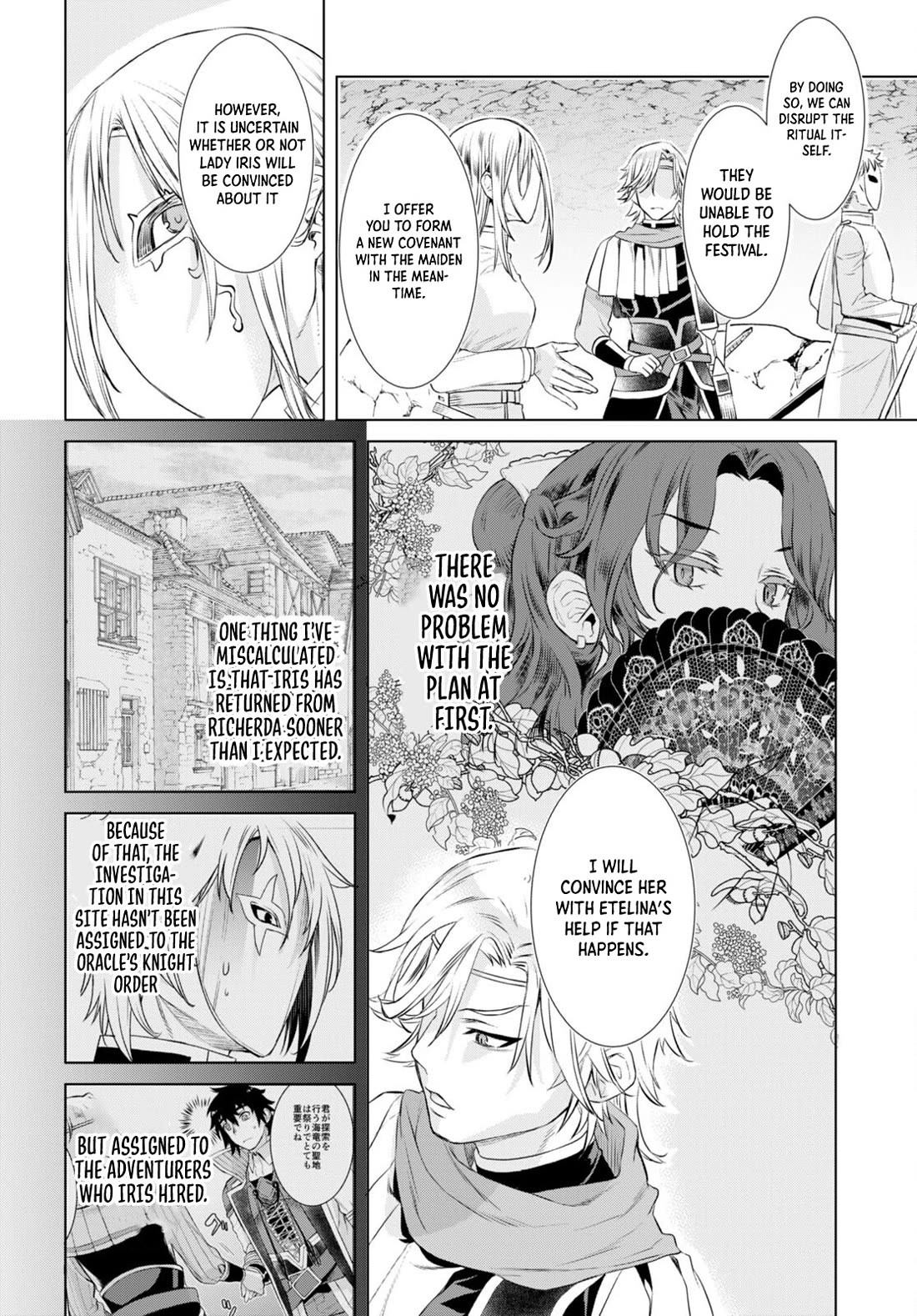 Isekai de Skill wo Kaitai shitara Cheat na Yome ga Zoushoku Shimashita: Gainen Kousa no Structure Chapter 52 page 20 - Chapter 52
