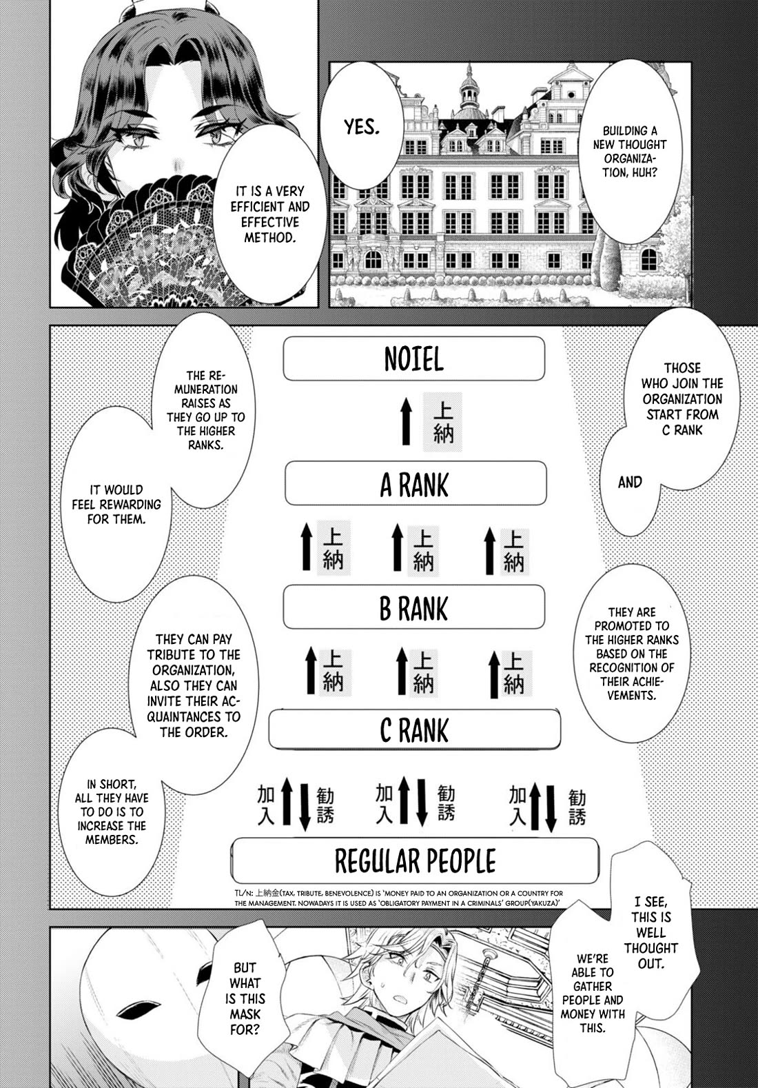 Isekai de Skill wo Kaitai shitara Cheat na Yome ga Zoushoku Shimashita: Gainen Kousa no Structure Chapter 52 page 26 - Chapter 52