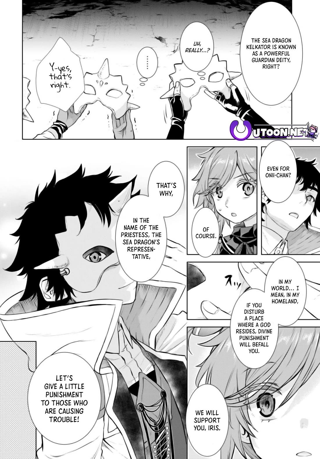 Isekai de Skill wo Kaitai shitara Cheat na Yome ga Zoushoku Shimashita: Gainen Kousa no Structure Chapter 53 page 11 - Chapter 53