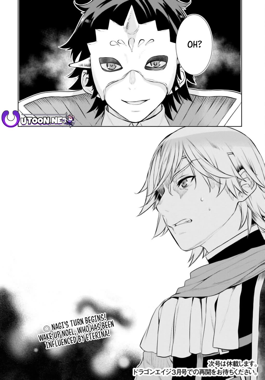 Isekai de Skill wo Kaitai shitara Cheat na Yome ga Zoushoku Shimashita: Gainen Kousa no Structure Chapter 53 page 26 - Chapter 53