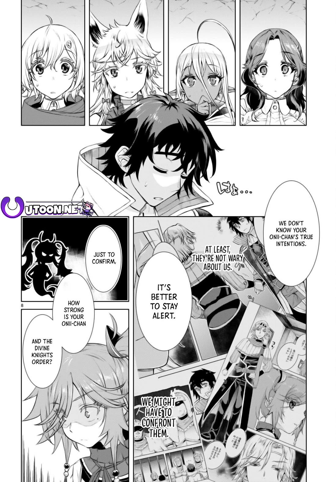 Isekai de Skill wo Kaitai shitara Cheat na Yome ga Zoushoku Shimashita: Gainen Kousa no Structure Chapter 53 page 7 - Chapter 53