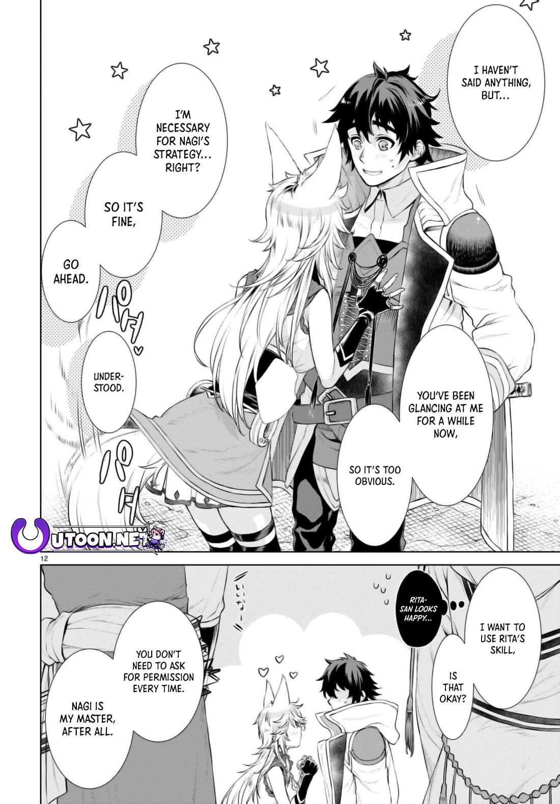 Isekai de Skill wo Kaitai shitara Cheat na Yome ga Zoushoku Shimashita: Gainen Kousa no Structure Chapter 54 page 12 - Chapter 54