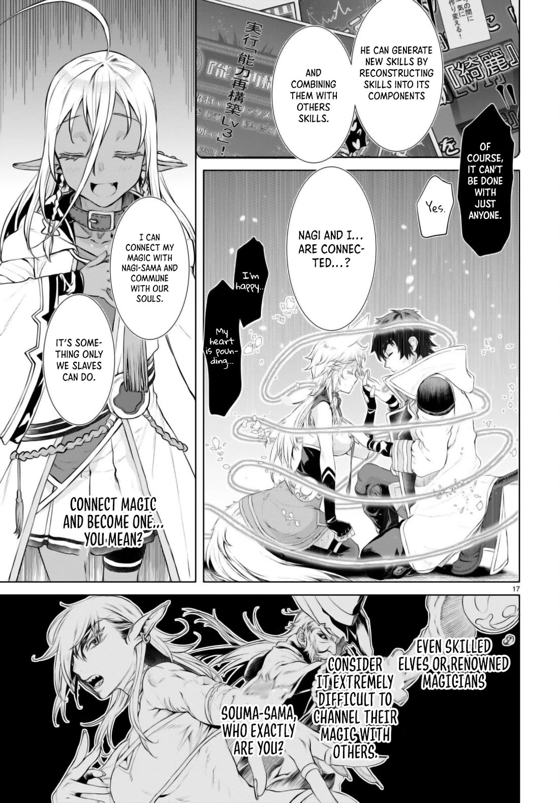Isekai de Skill wo Kaitai shitara Cheat na Yome ga Zoushoku Shimashita: Gainen Kousa no Structure Chapter 54 page 17 - Chapter 54