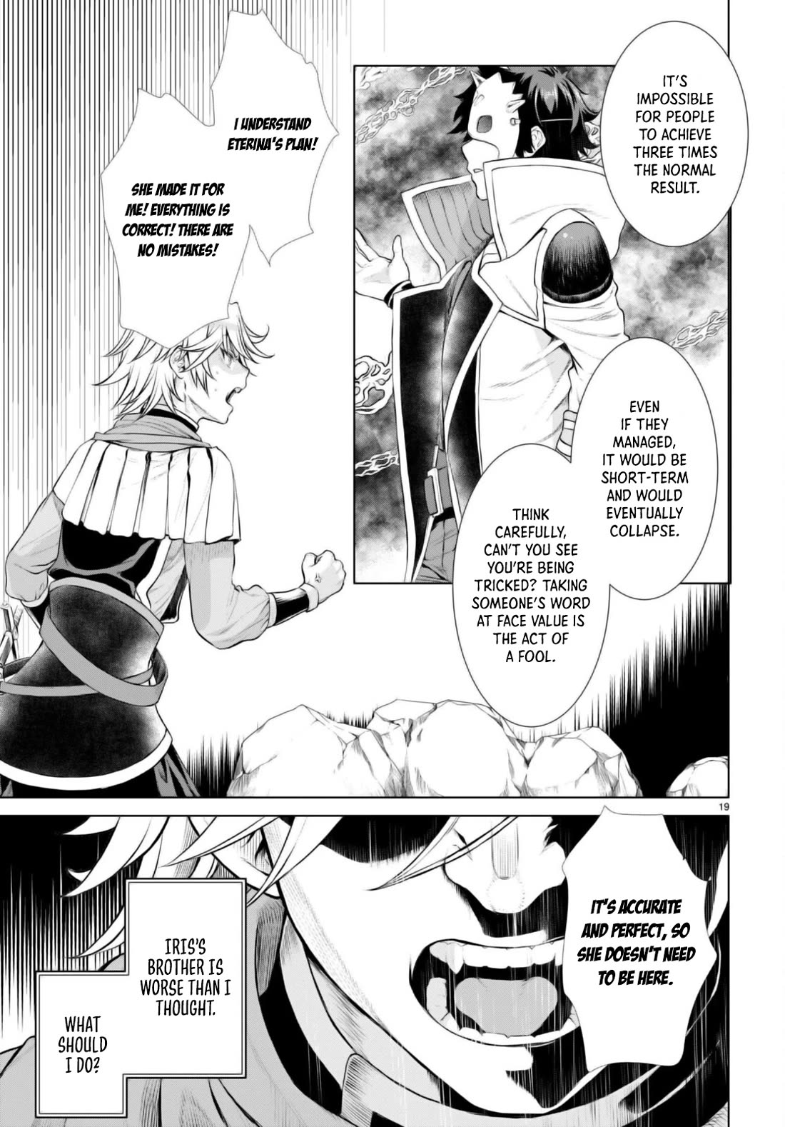 Isekai de Skill wo Kaitai shitara Cheat na Yome ga Zoushoku Shimashita: Gainen Kousa no Structure Chapter 54 page 19 - Chapter 54