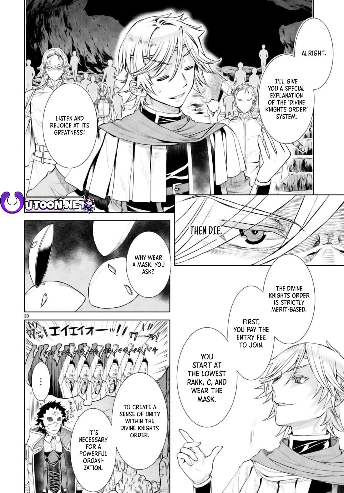Isekai de Skill wo Kaitai shitara Cheat na Yome ga Zoushoku Shimashita: Gainen Kousa no Structure Chapter 54 page 20 - Chapter 54