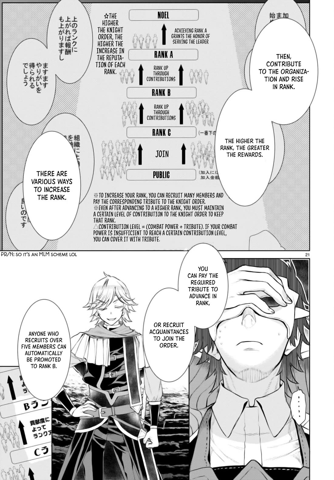 Isekai de Skill wo Kaitai shitara Cheat na Yome ga Zoushoku Shimashita: Gainen Kousa no Structure Chapter 54 page 21 - Chapter 54