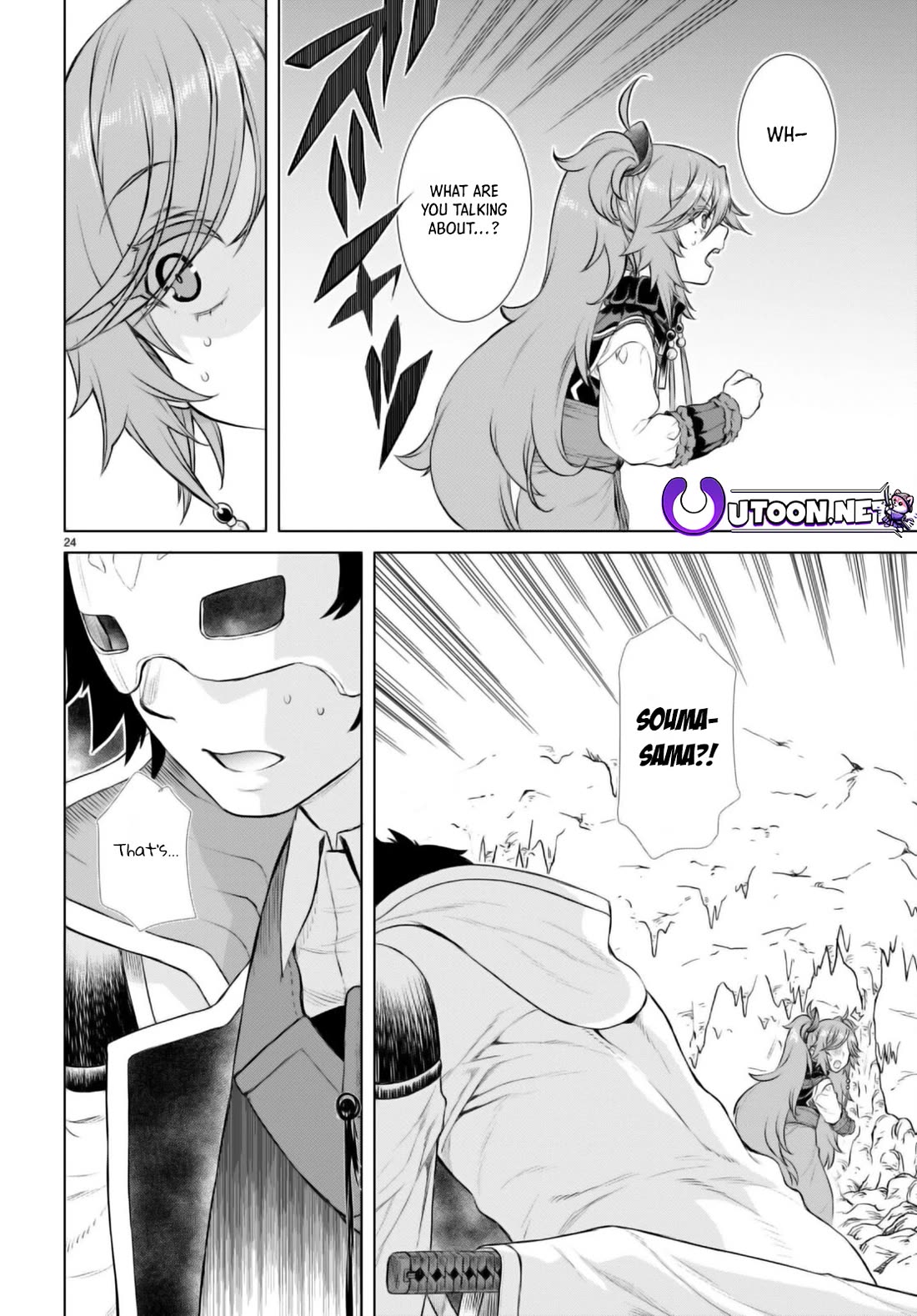 Isekai de Skill wo Kaitai shitara Cheat na Yome ga Zoushoku Shimashita: Gainen Kousa no Structure Chapter 54 page 24 - Chapter 54