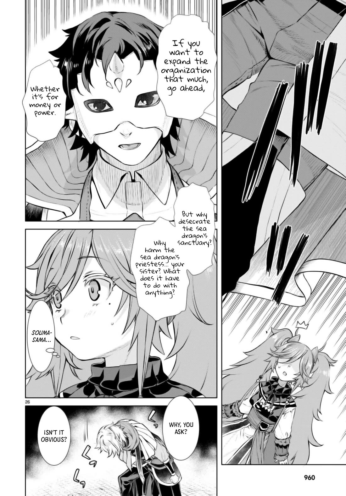 Isekai de Skill wo Kaitai shitara Cheat na Yome ga Zoushoku Shimashita: Gainen Kousa no Structure Chapter 54 page 26 - Chapter 54