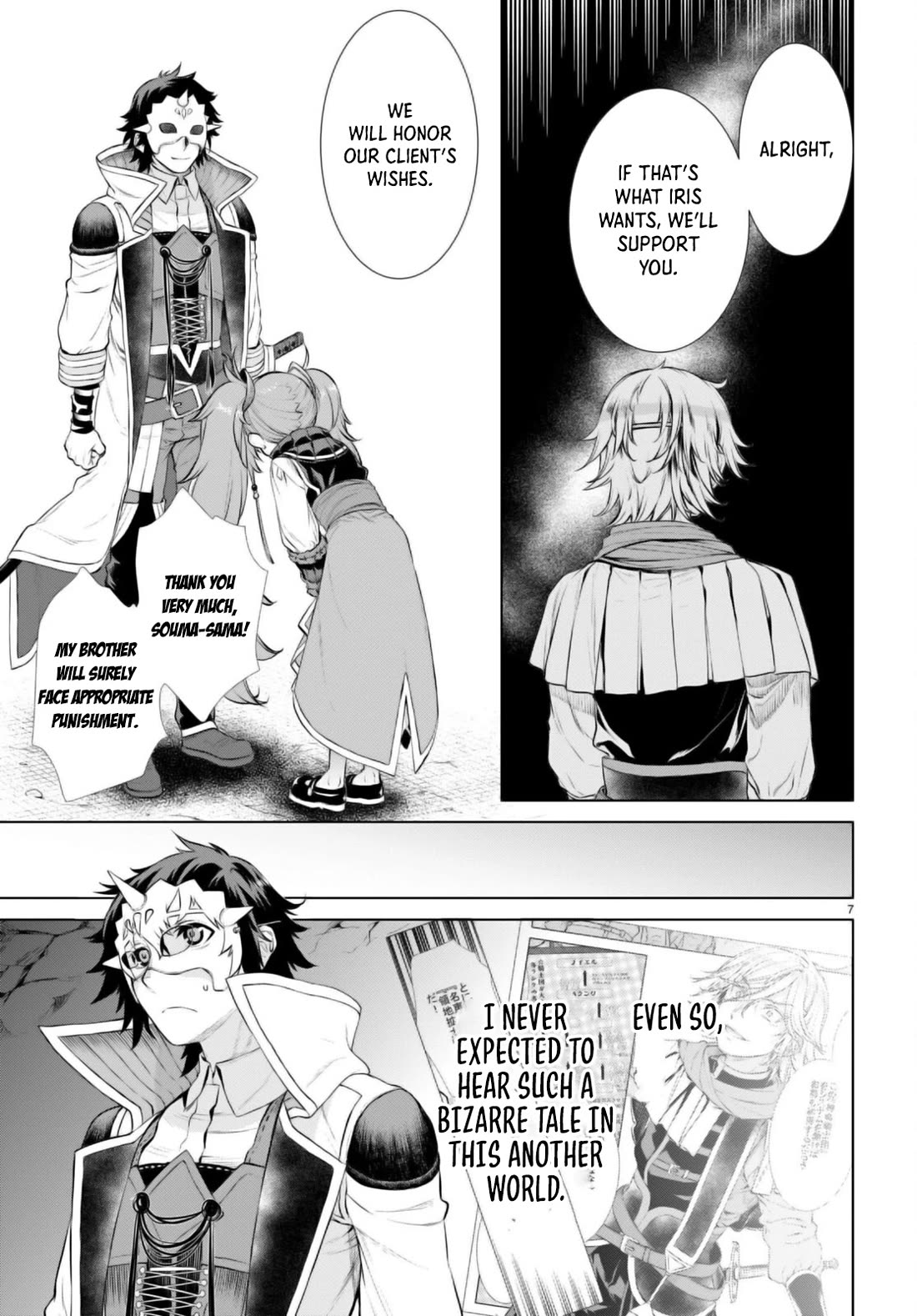 Isekai de Skill wo Kaitai shitara Cheat na Yome ga Zoushoku Shimashita: Gainen Kousa no Structure Chapter 54 page 7 - Chapter 54