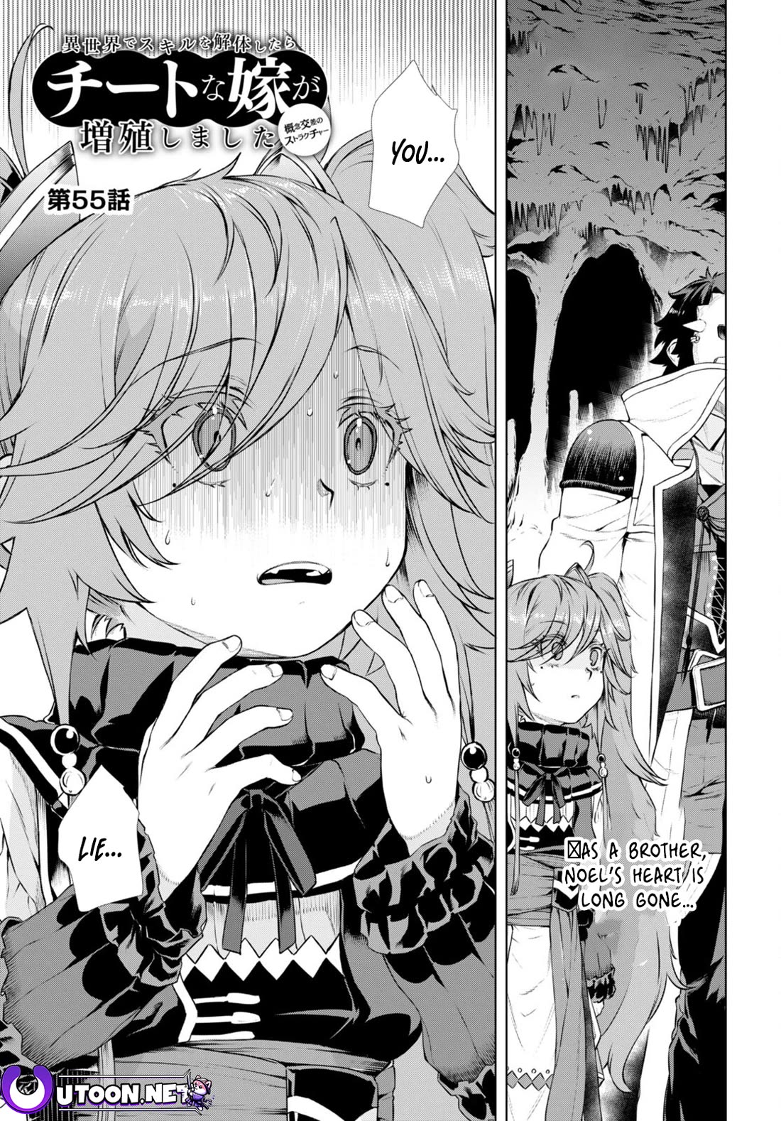 Isekai de Skill wo Kaitai shitara Cheat na Yome ga Zoushoku Shimashita: Gainen Kousa no Structure Chapter 55 page 1 - Chapter 55