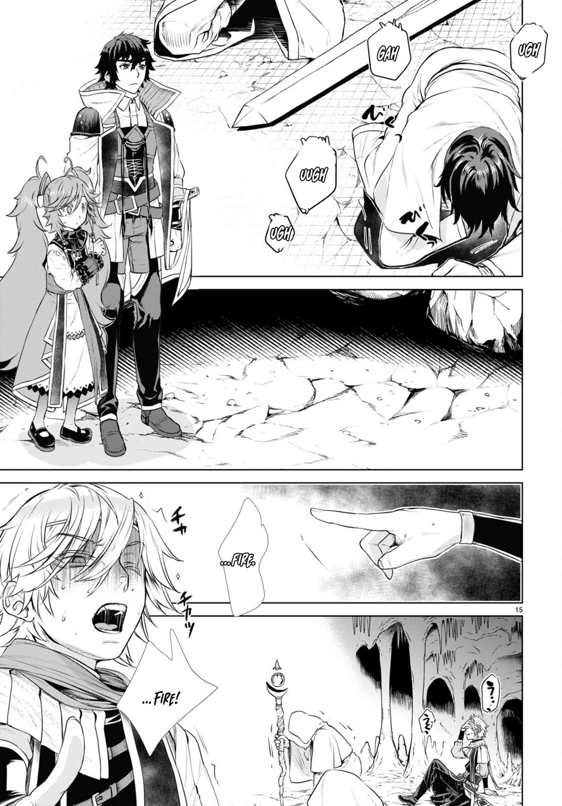 Isekai de Skill wo Kaitai shitara Cheat na Yome ga Zoushoku Shimashita: Gainen Kousa no Structure Chapter 55 page 14 - Chapter 55
