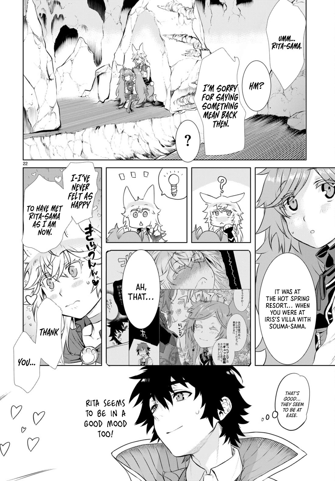Isekai de Skill wo Kaitai shitara Cheat na Yome ga Zoushoku Shimashita: Gainen Kousa no Structure Chapter 55 page 21 - Chapter 55