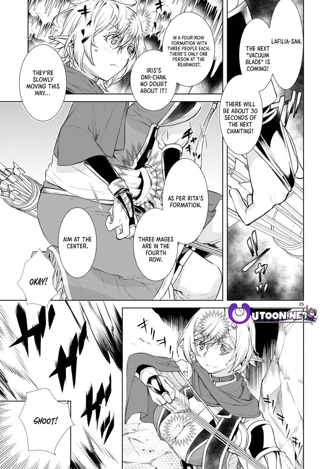 Isekai de Skill wo Kaitai shitara Cheat na Yome ga Zoushoku Shimashita: Gainen Kousa no Structure Chapter 55 page 24 - Chapter 55