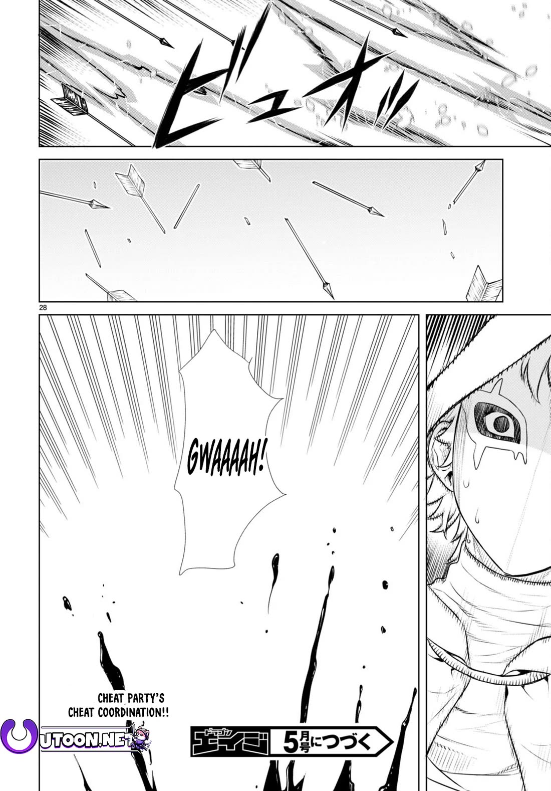 Isekai de Skill wo Kaitai shitara Cheat na Yome ga Zoushoku Shimashita: Gainen Kousa no Structure Chapter 55 page 26 - Chapter 55
