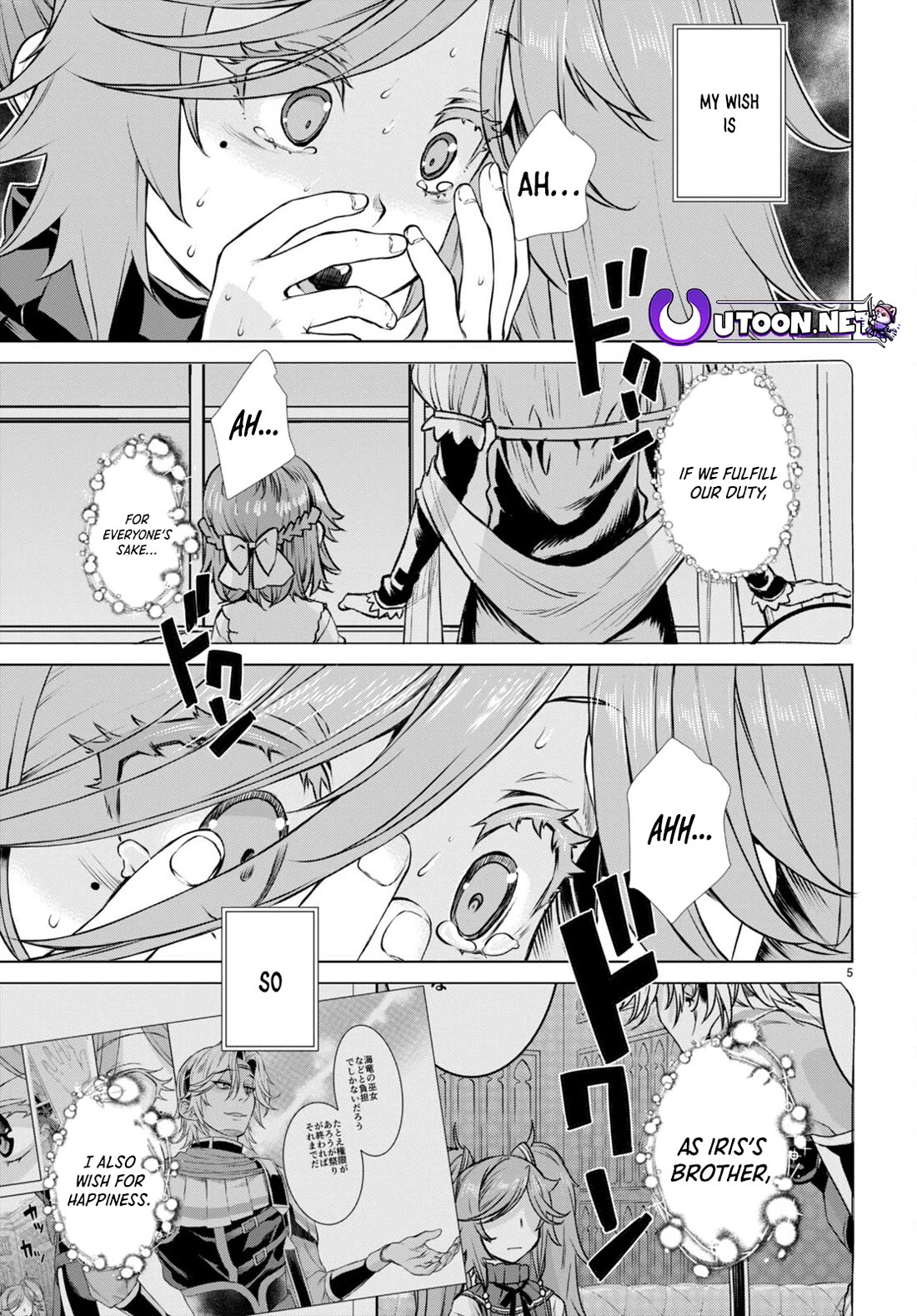 Isekai de Skill wo Kaitai shitara Cheat na Yome ga Zoushoku Shimashita: Gainen Kousa no Structure Chapter 55 page 5 - Chapter 55