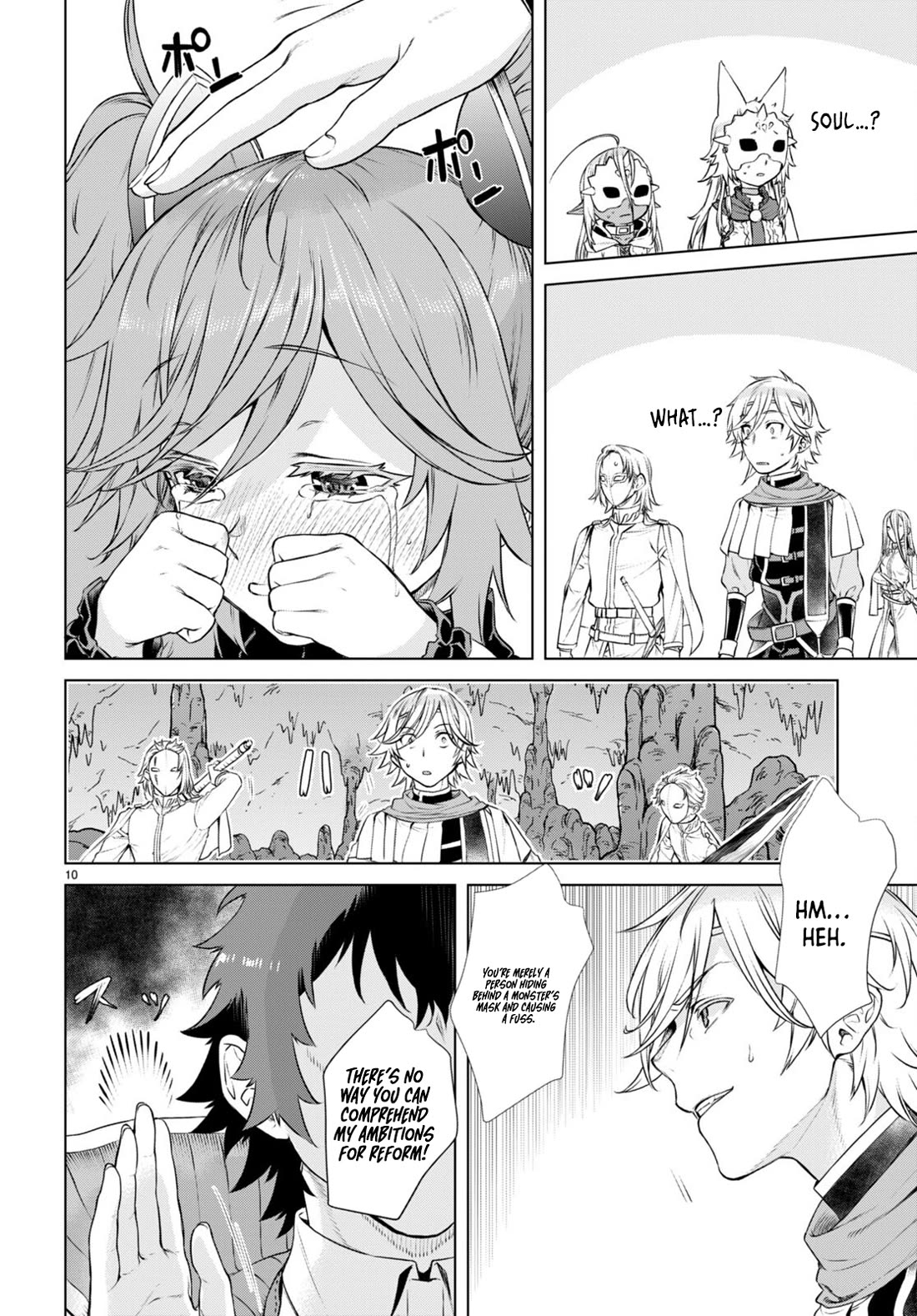 Isekai de Skill wo Kaitai shitara Cheat na Yome ga Zoushoku Shimashita: Gainen Kousa no Structure Chapter 55 page 9 - Chapter 55