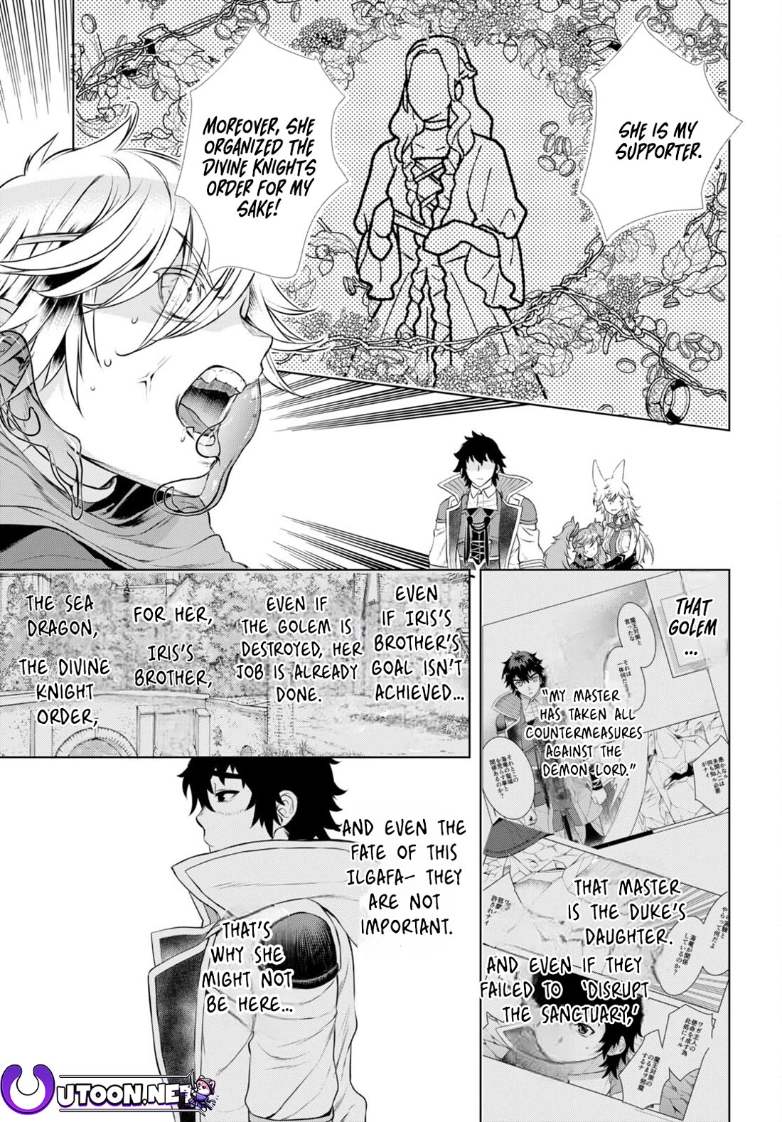 Isekai de Skill wo Kaitai shitara Cheat na Yome ga Zoushoku Shimashita: Gainen Kousa no Structure Chapter 56 page 12 - Chapter 56