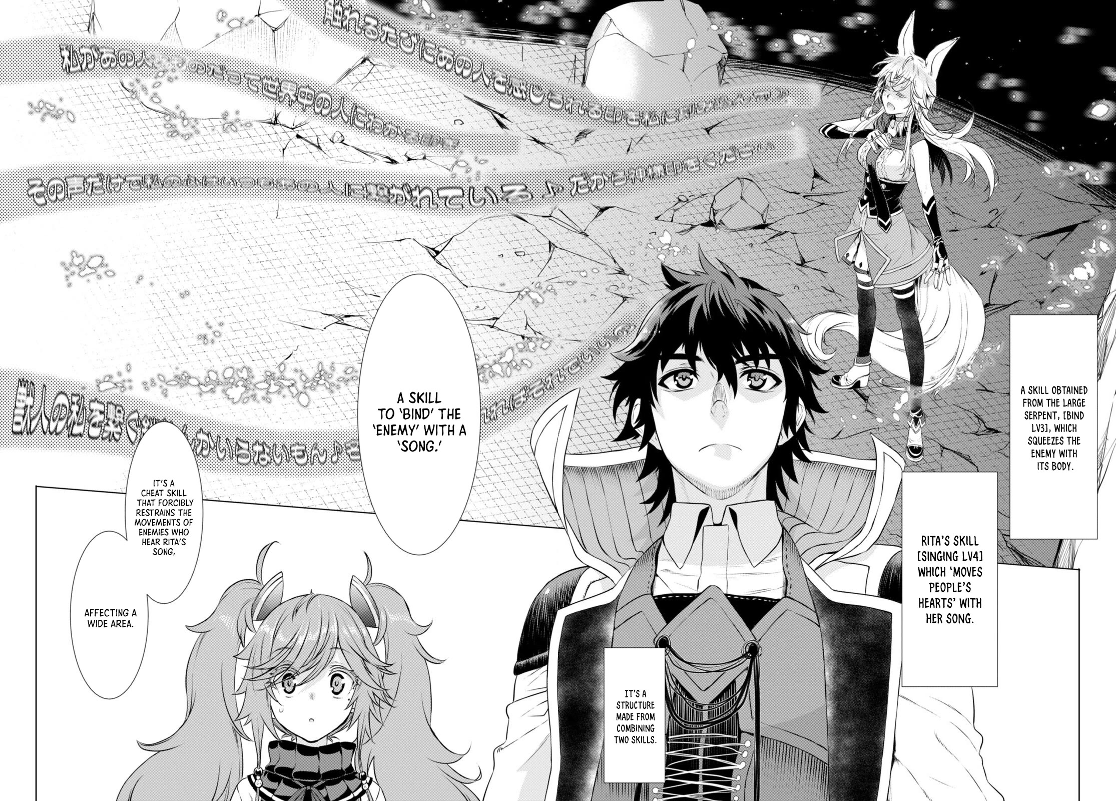 Isekai de Skill wo Kaitai shitara Cheat na Yome ga Zoushoku Shimashita: Gainen Kousa no Structure Chapter 56 page 17 - Chapter 56