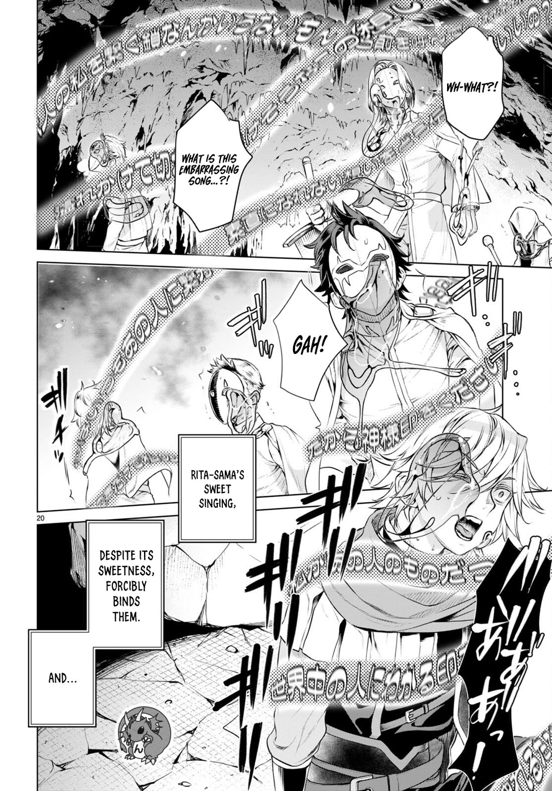 Isekai de Skill wo Kaitai shitara Cheat na Yome ga Zoushoku Shimashita: Gainen Kousa no Structure Chapter 56 page 18 - Chapter 56