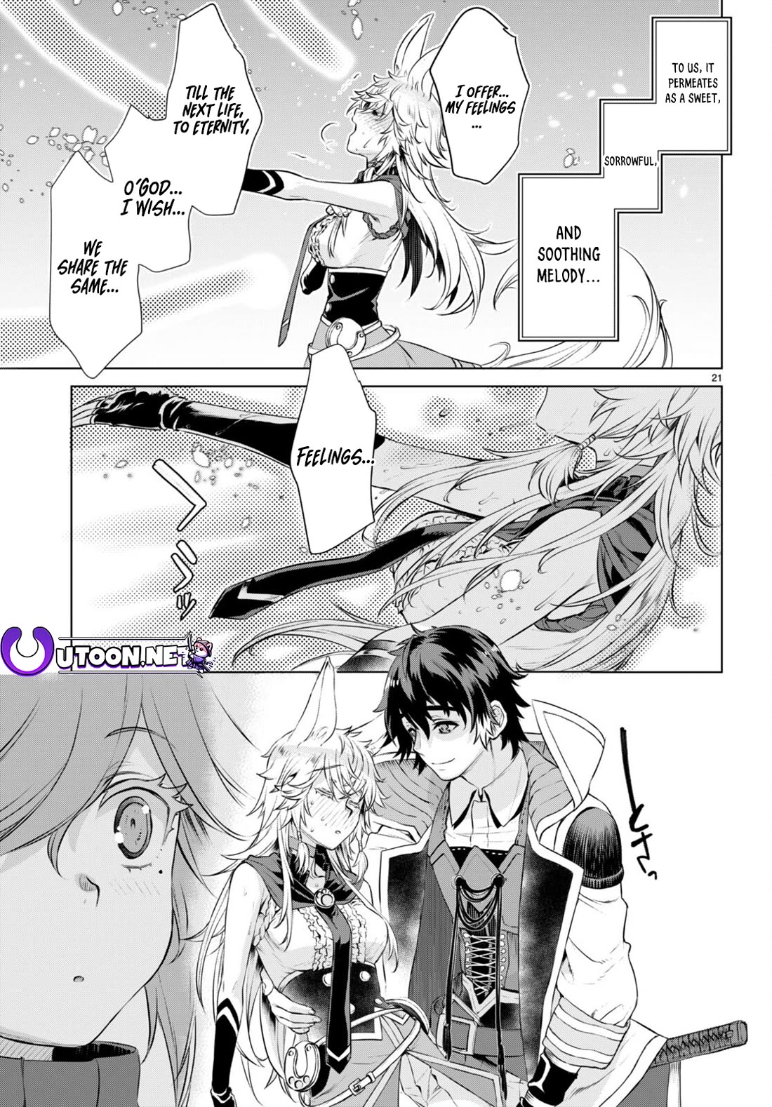 Isekai de Skill wo Kaitai shitara Cheat na Yome ga Zoushoku Shimashita: Gainen Kousa no Structure Chapter 56 page 19 - Chapter 56