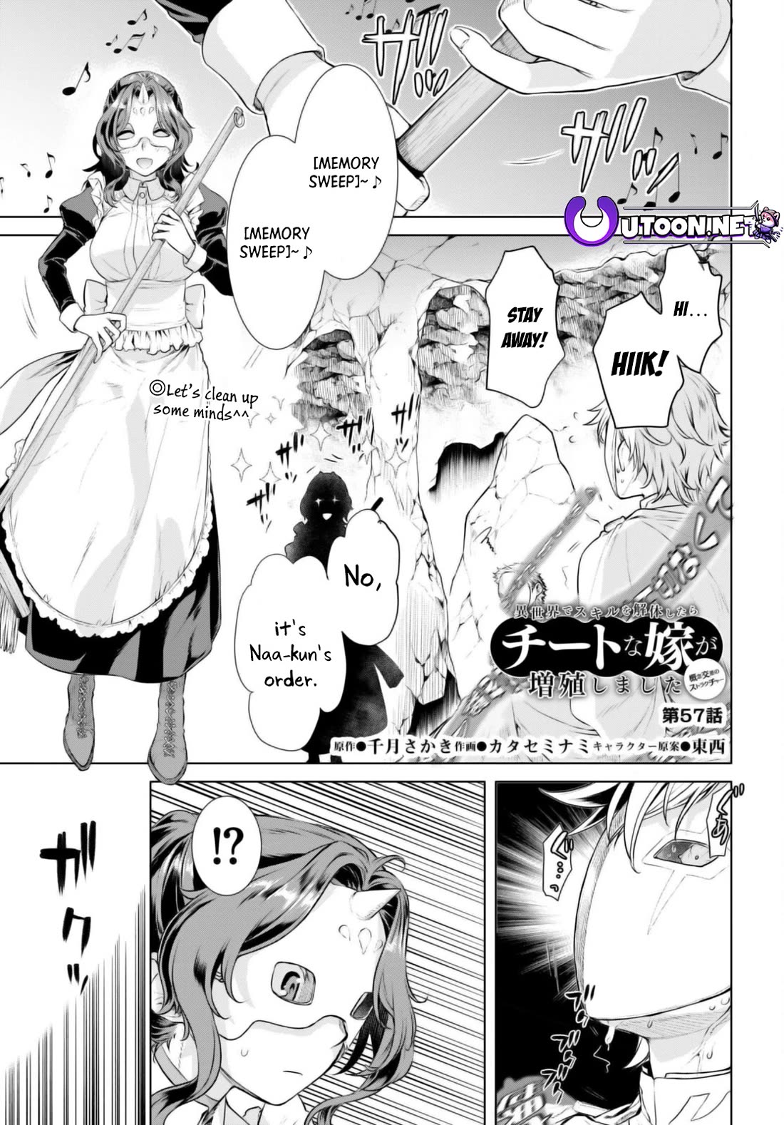 Isekai de Skill wo Kaitai shitara Cheat na Yome ga Zoushoku Shimashita: Gainen Kousa no Structure Chapter 57 page 1 - Chapter 57