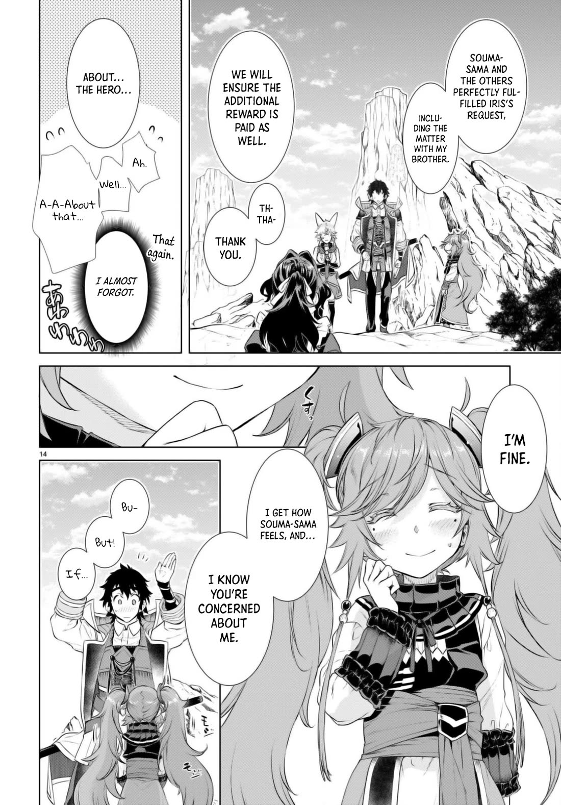 Isekai de Skill wo Kaitai shitara Cheat na Yome ga Zoushoku Shimashita: Gainen Kousa no Structure Chapter 57 page 14 - Chapter 57