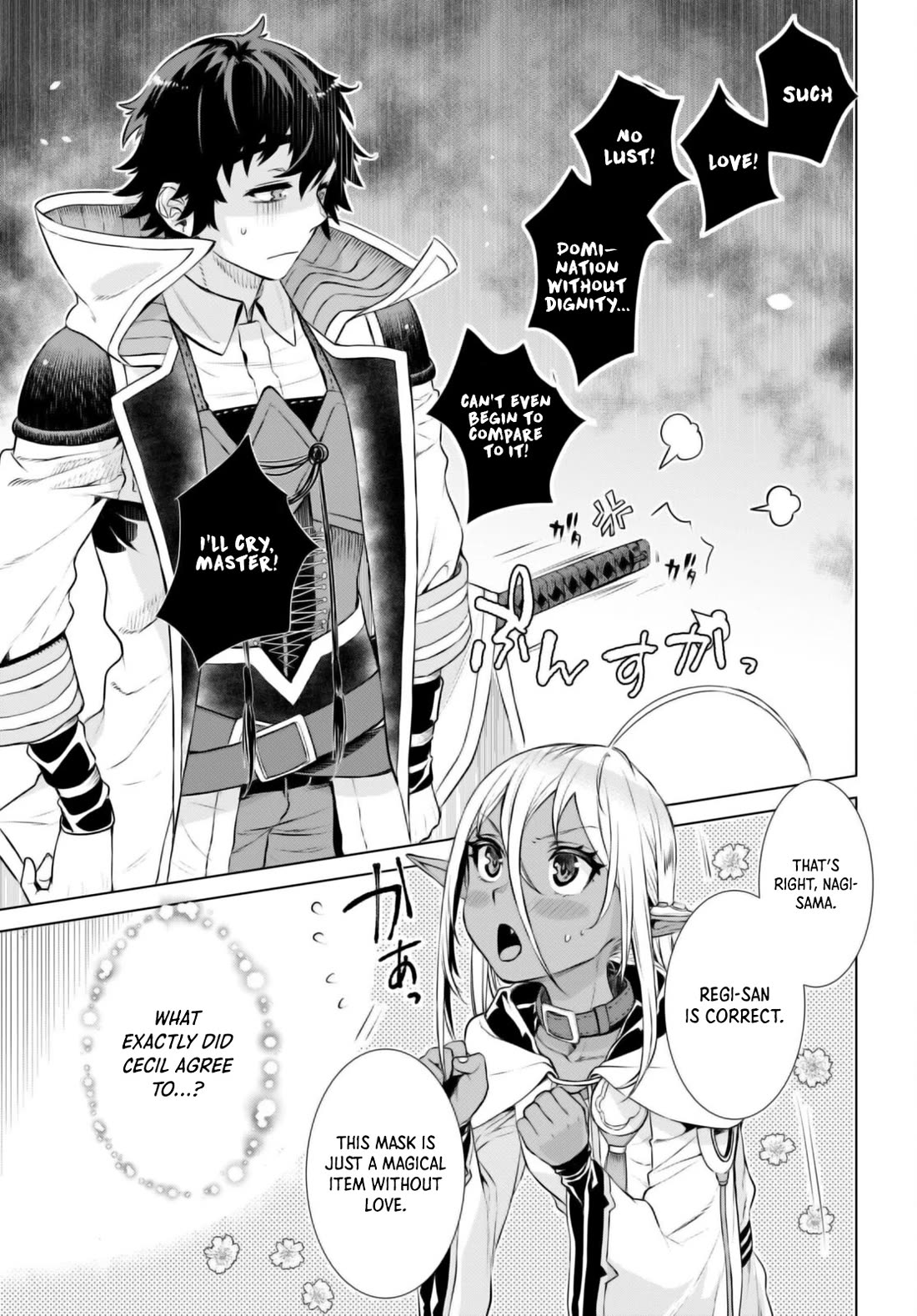 Isekai de Skill wo Kaitai shitara Cheat na Yome ga Zoushoku Shimashita: Gainen Kousa no Structure Chapter 57 page 5 - Chapter 57