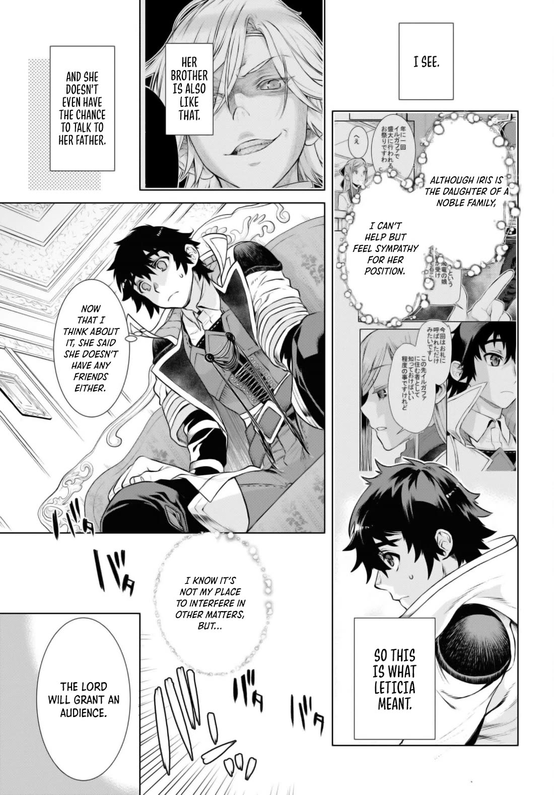 Isekai de Skill wo Kaitai shitara Cheat na Yome ga Zoushoku Shimashita: Gainen Kousa no Structure Chapter 58 page 13 - Chapter 58