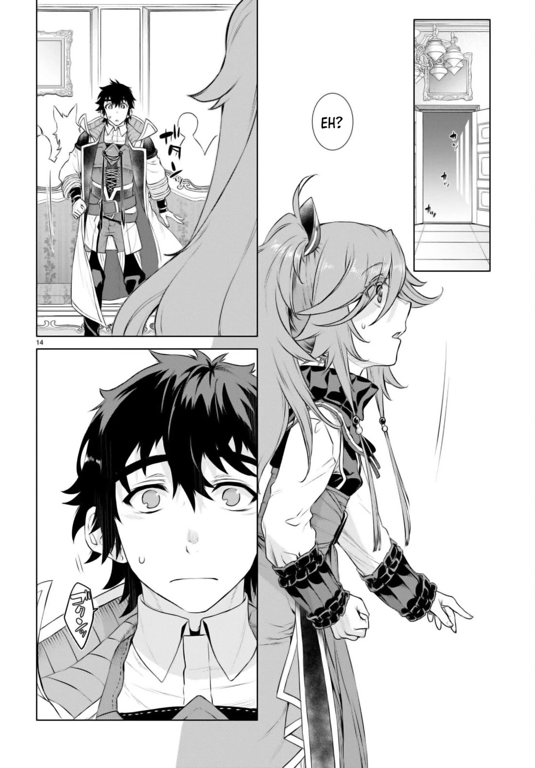Isekai de Skill wo Kaitai shitara Cheat na Yome ga Zoushoku Shimashita: Gainen Kousa no Structure Chapter 58 page 14 - Chapter 58