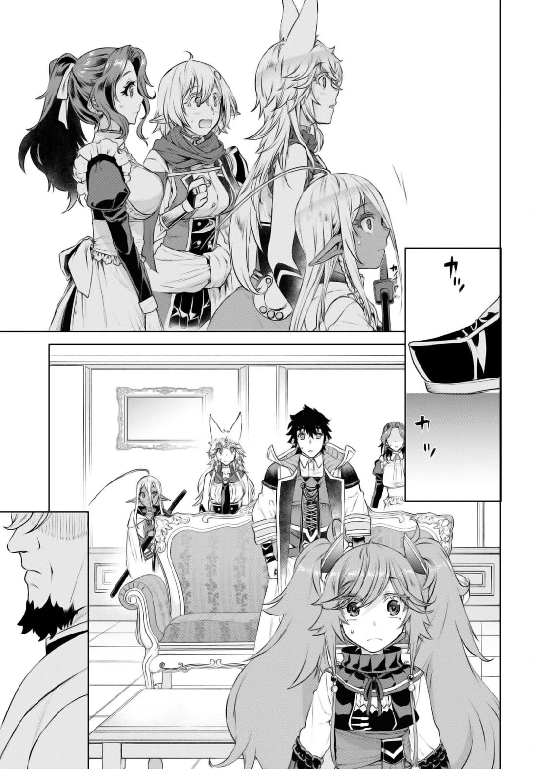 Isekai de Skill wo Kaitai shitara Cheat na Yome ga Zoushoku Shimashita: Gainen Kousa no Structure Chapter 58 page 15 - Chapter 58