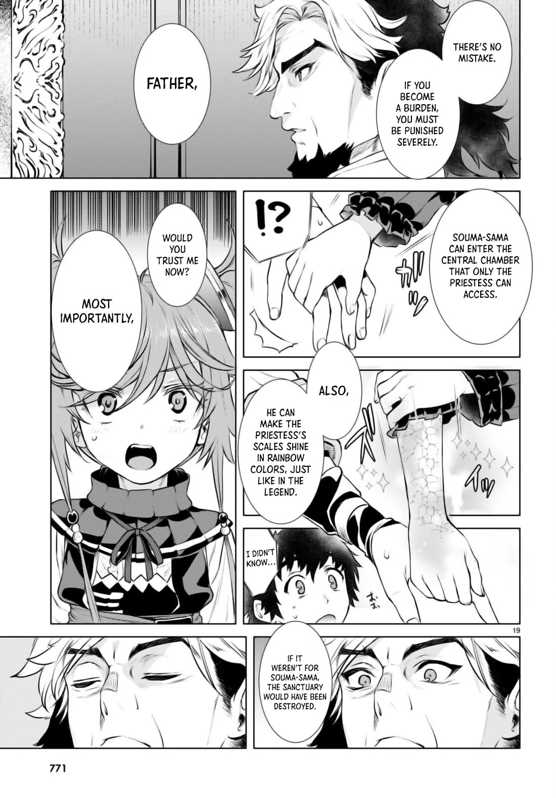 Isekai de Skill wo Kaitai shitara Cheat na Yome ga Zoushoku Shimashita: Gainen Kousa no Structure Chapter 58 page 19 - Chapter 58