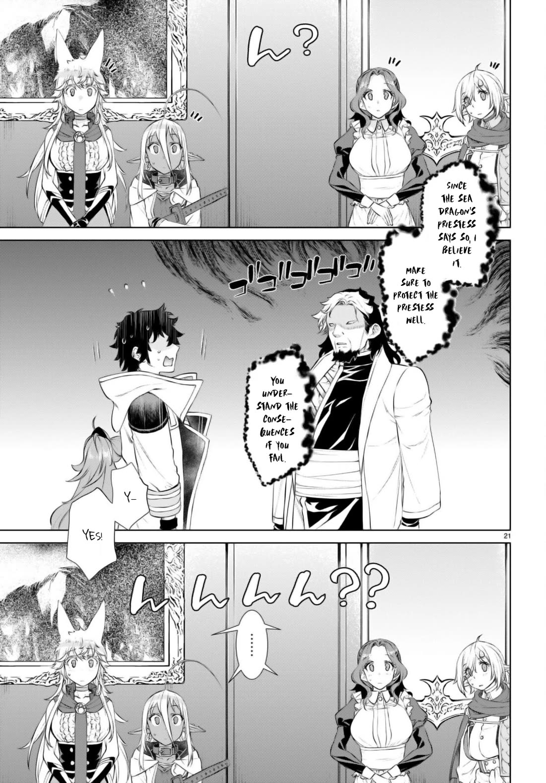 Isekai de Skill wo Kaitai shitara Cheat na Yome ga Zoushoku Shimashita: Gainen Kousa no Structure Chapter 58 page 21 - Chapter 58