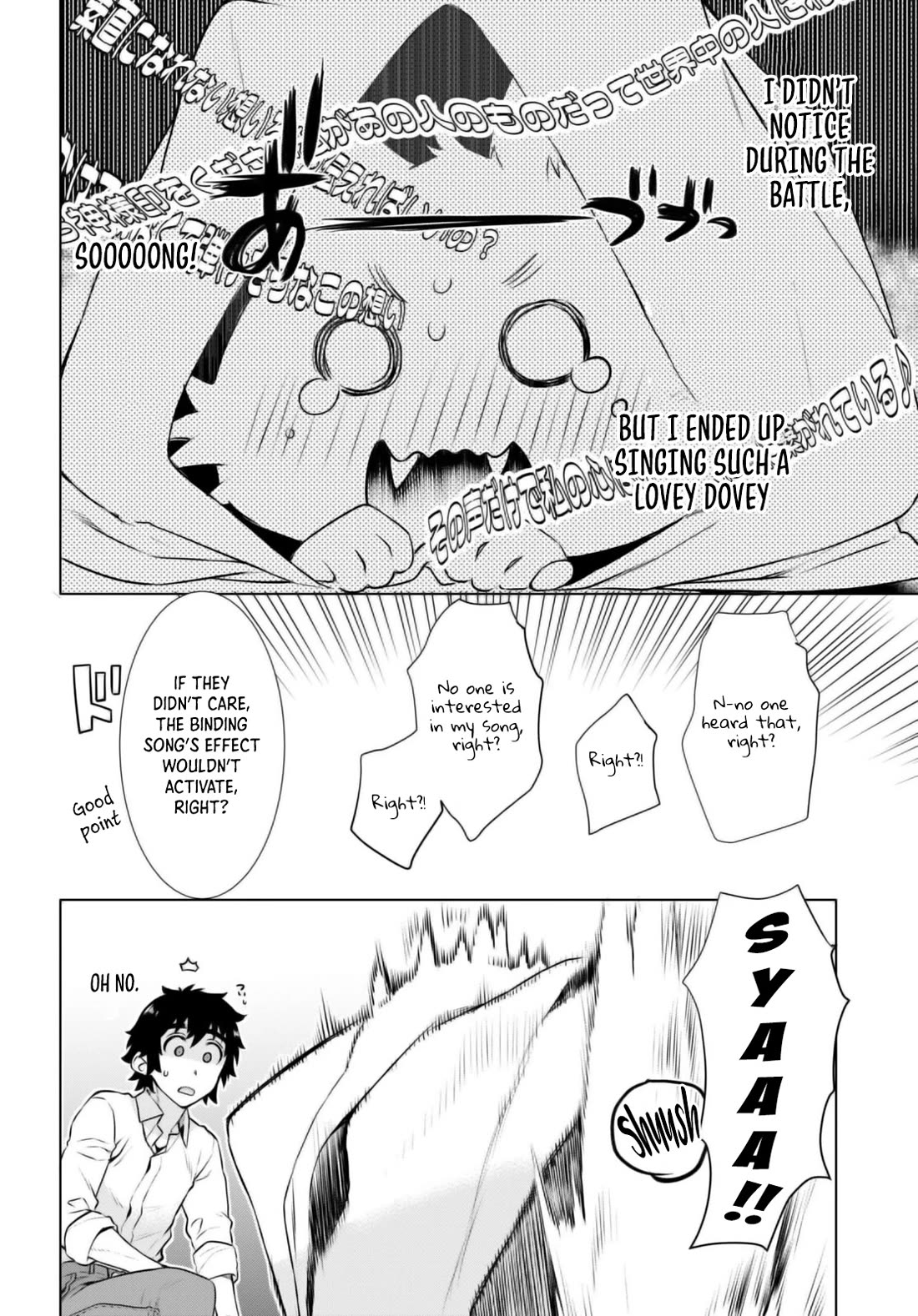Isekai de Skill wo Kaitai shitara Cheat na Yome ga Zoushoku Shimashita: Gainen Kousa no Structure Chapter 58 page 26 - Chapter 58