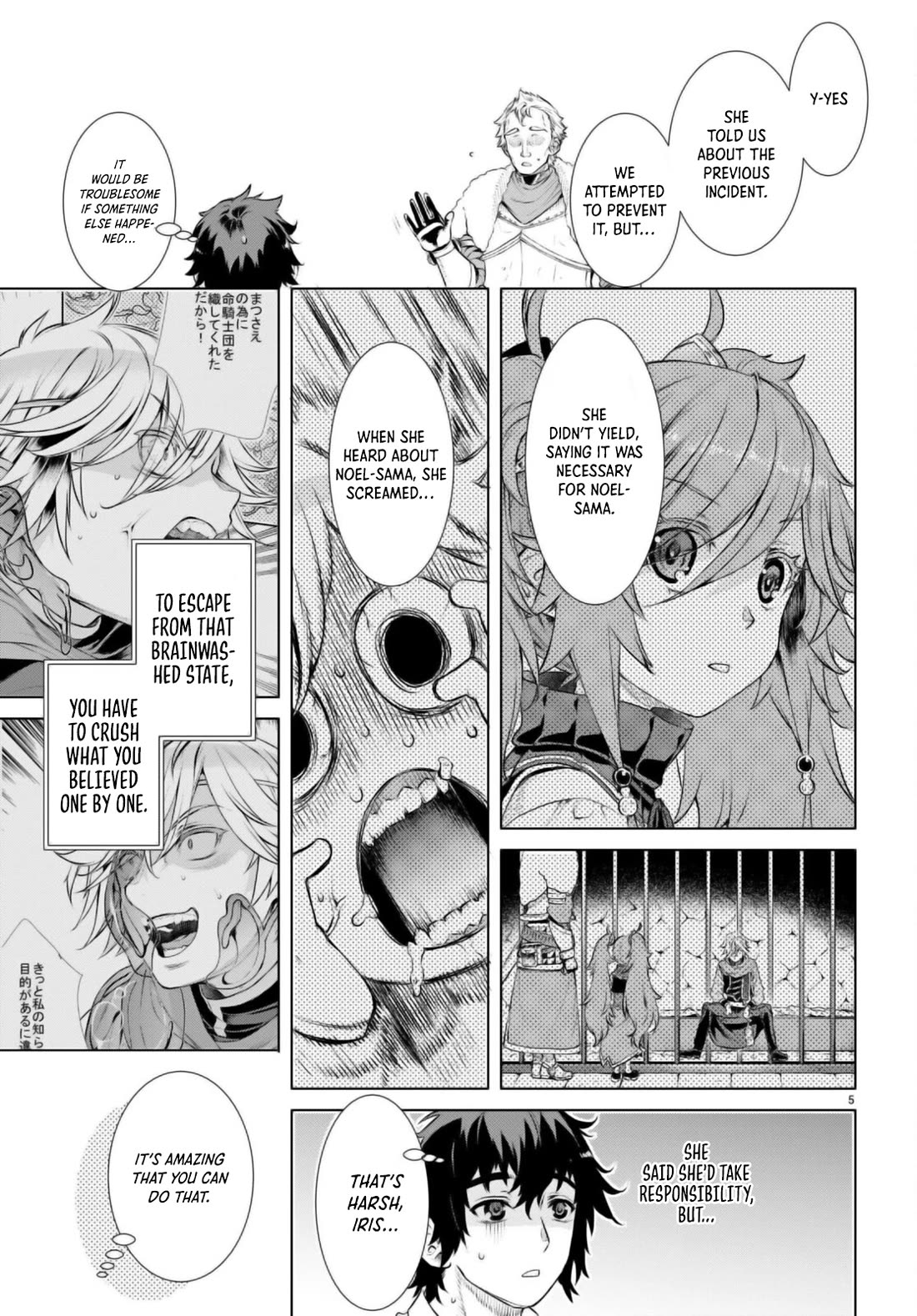Isekai de Skill wo Kaitai shitara Cheat na Yome ga Zoushoku Shimashita: Gainen Kousa no Structure Chapter 58 page 5 - Chapter 58